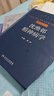 沈渔邨精神病学第七版7版陆林精神分裂症精神障碍周围神经病精神疾病诊断临床药理治疗抑郁症焦虑症精神科医生培训教材神经病学6版 晒单实拍图
