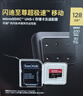 闪迪（SanDisk）128GB TF(MicroSD)内存卡 4K极速金卡A2 V30 U3行车记录仪 运动相机无人机 监控存储卡 读190MB/s 实拍图