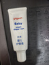 贝亲（Pigeon）婴儿护臀膏 新生儿护臀膏 屁屁霜屁屁乐 35g IA149- 实拍图