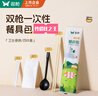 双枪一次性筷子四件套勺子独立包装食品级家用高档商用批发方便筷20套 实拍图
