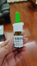 【原研进口】雷诺考特布地奈德鼻喷雾剂64μg*120喷*3过敏性鼻炎喷剂专用药非氯雷他定片雾化吸入混悬液儿童 实拍图