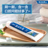 云南白药经典系列牙膏 健齿护龈改善牙龈问题 清新口气留兰香型牙膏180g 实拍图