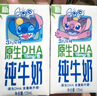 QQ星伊利原生DHA儿童高钙纯牛奶尝鲜装125ml*4盒 试饮装 实拍图
