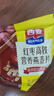 西麦红枣高铁燕麦片700g袋冲饮谷物代餐粉营养早餐独立包装 实拍图