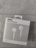 OPPO耳机 模拟信号有线耳机  Type-C接口 适用于Find N3/Find X7/Reno12 MH135耳机【不适配 X8系列】 实拍图