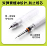 斑马牌（ZEBRA）MA85格雷系列0.5mm自动铅笔 不易断芯绘图活动铅笔学生用 低重心双弹簧设计 雾绿色 实拍图