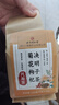同仁堂菊花枸杞决明子茶養盰護肝茶金银花甘草牛蒡根熬夜上火养生茶150g 实拍图
