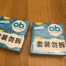 OB卫生棉条指入无感量多型2盒32支装京东自营内置德国进口隐形棉条 实拍图