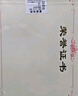 欧唛(oumai)12K荣誉证书内芯 学生获奖证书颁奖证书纸 奖状内芯 横版12K荣誉证书内芯 【10张】 实拍图