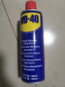 WD-40除锈剂wd40润滑油机械防锈螺丝松动门窗锁自行车链条清洁剂400ml 实拍图