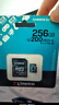 金士顿（Kingston）256GB TF（MicroSD） 存储卡 U1 A1 V10 内存卡 读速150MB/s 适配无人机/运动相机/switch/监控 实拍图