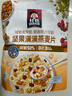 桂格（QUAKER）坚果满满燕麦片400克 休闲零食 添加扁桃仁 添加南瓜籽仁 实拍图