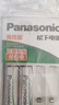 松下（Panasonic）充电电池5号五号2节套装三洋爱乐普技术适用数码遥控玩具K-KJ51MRC20C含51标准充电器 实拍图