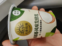 北海牧场椰椰椰【凑单】 风味发酵乳  椰味低温酸奶 100g*3杯健康轻食 实拍图