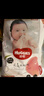 好奇（Huggies）铂金装小桃裤成长裤XXL74片(15kg以上)尿不湿【透爽散热】 实拍图