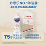 妙思乐（Mustela）儿童洗发沐浴二合一500ml*2婴幼儿专用宝宝洗发水沐浴露法国进口 实拍图