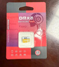 DM大迈 256GB TF（MicroSD）存储卡 金卡 A2 V30游戏手机行车记录仪监控摄像头多设备兼容高速内存卡 实拍图