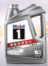 美孚（Mobil）美孚1号金美孚 全合成汽机油 0W-40 SN 5L 海外原装进口 汽车保养 实拍图