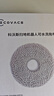 科沃斯（Ecovacs）配件水洗抹布适用于（X1,X2,T20,T10OMNI,T10 TURBO）2对装（4片）【配件】 实拍图