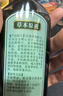 宝宝金水草本原液360ml 儿童花露水 液体痱子粉 宝宝防护液  清凉舒爽防痱 实拍图