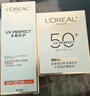 欧莱雅小金管防晒霜30ml*2户外高倍隔离霜护肤品生日礼物 实拍图