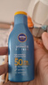 妮维雅（NIVEA）防水防汗不黏防晒霜清透防晒露75mlSPF50 实拍图