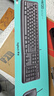 罗技（Logitech）MK120 键鼠套装 有线键鼠套装 办公键鼠套装 电脑键盘 USB即插即用 全尺寸 黑色 实拍图