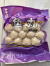 四海鱼蛋供港品质鱼丸170g*2 部队火锅食材 空气炸锅 关东煮 烧烤 麻辣烫 实拍图