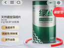 绿A天然螺旋藻精片600粒×0.5g 免疫调节 耐缺氧 抗疲劳 调节血脂 实拍图