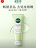 相宜本草【热卖商品】去死皮啫喱68g（洁面 洗面奶 去角质） 实拍图