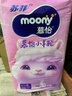 MOONY苏菲尤妮佳Q薄萌羽慕怡小羊驼纸尿裤尿不湿S58片(4-8kg) 实拍图
