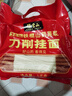 张宝山面条 铁棍山药刀削面1000g  25%山药原浆劲道宽面烩面油泼面 实拍图