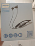 飞利浦（PHILIPS）蓝牙耳机挂脖式无线颈挂运动降噪超长续航挂耳式高音质低延时大容量待机适用华为苹果TAN1120-黑 实拍图