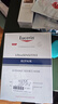 优色林（Eucerin）舒安修护面膜双盒10片保湿舒敏玻尿酸补水修复敏肌护肤品热门商品 实拍图