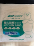 小植家 懒人抹布200*230mm180片厨房纸巾一次性抹布洗碗布吸油纸家 抹布 实拍图
