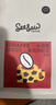 Seesaw 长颈鹿意式拼配咖啡豆200g/包 经典意式浓郁风味口粮豆 实拍图
