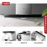 美的（Midea）家用抽油烟机燃气灶套装19立方大吸力顶吸式欧式烟灶二件套装三件套本店厨房排油烟机第1名 【单烟机按键T33】17立方不带洗 厨房家电 实拍图