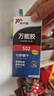 威卡固/VIKAGU 502强力胶水 万能胶玻璃陶瓷金属塑料PVC木材低味粘合速干胶水办公用品 50g 1支 实拍图