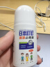 ADULTDINGDING日本叮叮 蚊虫叮咬走珠止痒液消包婴儿宝宝成人儿童舒缓液50ml 实拍图