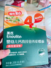 英氏（Engnice）婴幼儿彩蝶面牛肉芦笋番茄味200g 辅食宝宝儿童蝴蝶面 采销真验厂 实拍图
