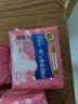 护舒宝云感棉卫生巾护垫量少日用140mm20片姨妈巾试用京东自营官方旗舰 实拍图