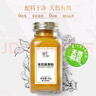 食光往事有机姜黄粉肉桂粉瓶装 纯正食用泡水烹饪烘焙健身冲饮调味粉 [2瓶装]姜黄粉85g+黑胡椒粉100g 实拍图