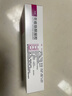 立方克痤隐酮凝胶15g*2支淡化痘印痘坑祛痘凝胶去黑头闭口收缩毛孔粗大修复面部胸背部的痤疮 实拍图