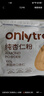 only tree纯杏仁粉即食冲泡谷物高蛋白早餐代餐粉马卡龙曲奇烘焙原料200g 实拍图