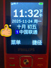 飞利浦（PHILIPS）E536 老年人手机4G全网通超长待机大声音大屏大字体儿童中小学生老人专用按键功能机备用机 绚丽红 实拍图