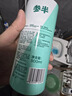参半茉莉龙井漱口水500ml 温和0酒精清新口气99%抑菌清洁口腔 实拍图