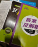 2026高一上册必刷题必修一数学语文英语物理化学生物政治历史地理上下册2025秋高中必刷题必修第1册物理必修三新教材必修一1二2三人教版同步训练 高一上】数理化3本-必修一人教版 高中通用 实拍图