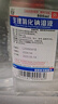 [科伦] 生理氯化钠溶液 500ml:4.5g*500ml*10瓶 实拍图