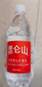 昆仑山矿泉水 饮用天然弱碱性 500ml*20瓶 整箱装 高端矿泉水 实拍图