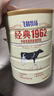飞鹤经典1962中老年高钙多维奶粉900g罐装成人奶粉送父母长辈 实拍图
